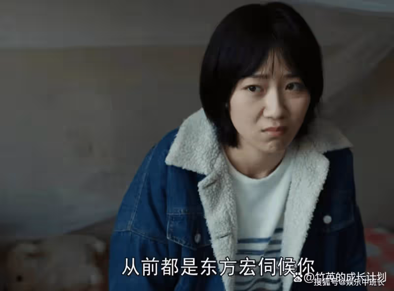 《我們的日子》看懂室友為何說雪花「賤」，便懂楊思宇註定是過客