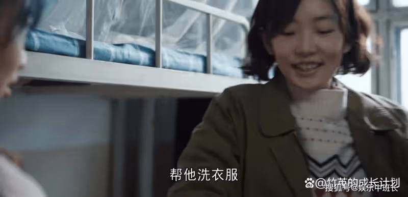 《我們的日子》看懂室友為何說雪花「賤」，便懂楊思宇註定是過客
