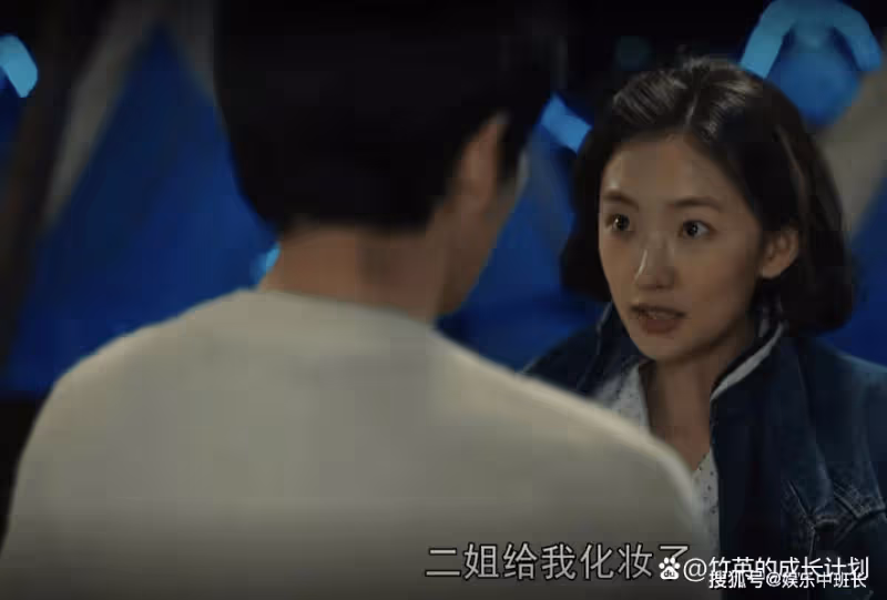 《我們的日子》看懂室友為何說雪花「賤」，便懂楊思宇註定是過客