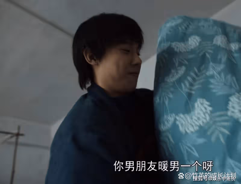《我們的日子》看懂室友為何說雪花「賤」，便懂楊思宇註定是過客