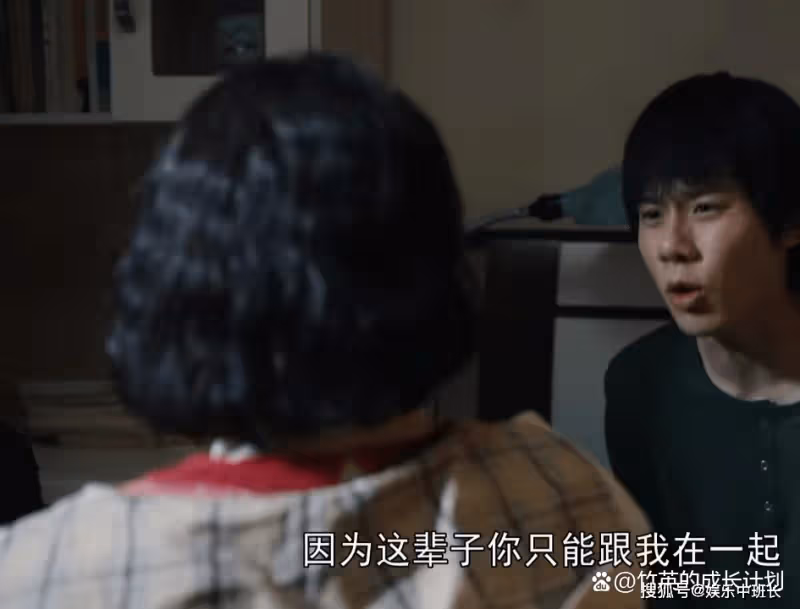 《我們的日子》看懂室友為何說雪花「賤」，便懂楊思宇註定是過客
