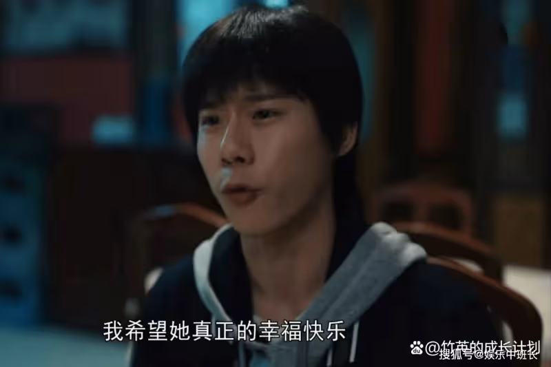 《我們的日子》看懂室友為何說雪花「賤」，便懂楊思宇註定是過客
