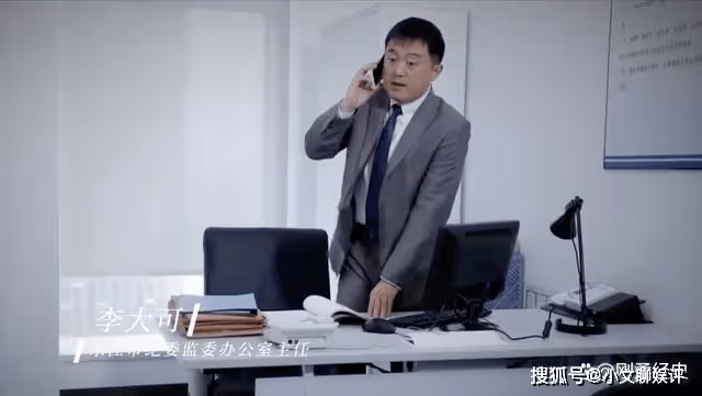 《風雨送春歸》余仲君早就在紀委里摻了沙子，布了眼線