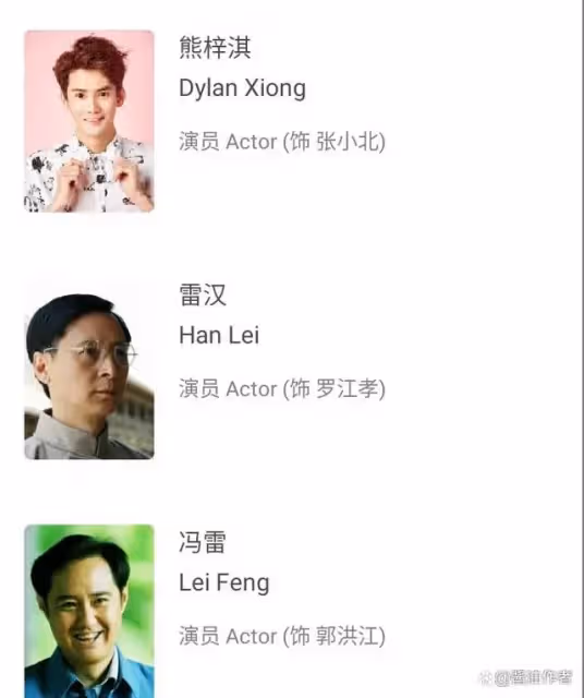 迪麗熱巴攜新劇來襲,好演員高達10多位