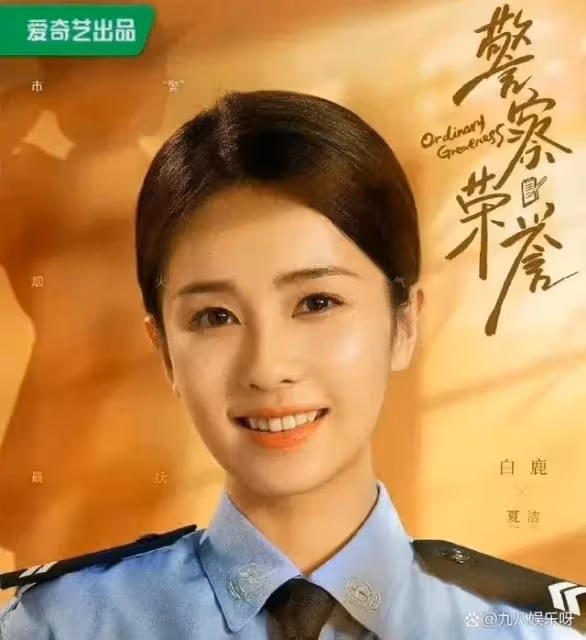 白鹿資源好過兩大90花?迪麗熱巴遲遲不進組,楊紫合作偶像