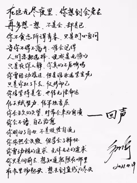 演員紀向寧曬考研成績報喜,報考北京大學,以439分名列專業第一