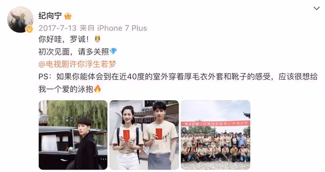 演員紀向寧曬考研成績報喜,報考北京大學,以439分名列專業第一