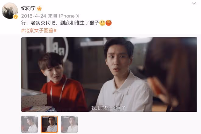 演員紀向寧曬考研成績報喜,報考北京大學,以439分名列專業第一