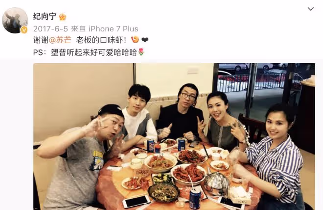 演員紀向寧曬考研成績報喜,報考北京大學,以439分名列專業第一