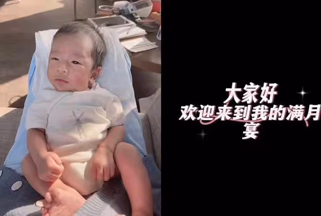 閆學晶兒子慶祝寶寶滿月,閆學晶前夫罕見出鏡,抱著孫子愛不釋手