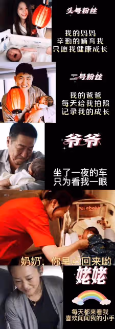 閆學晶兒子慶祝寶寶滿月,閆學晶前夫罕見出鏡,抱著孫子愛不釋手
