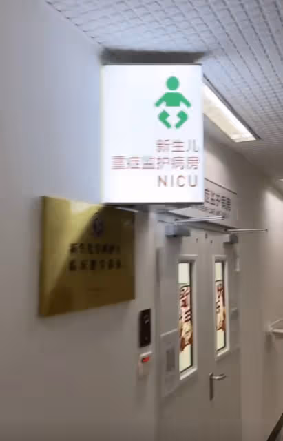 閆學晶兒子慶祝寶寶滿月,閆學晶前夫罕見出鏡,抱著孫子愛不釋手