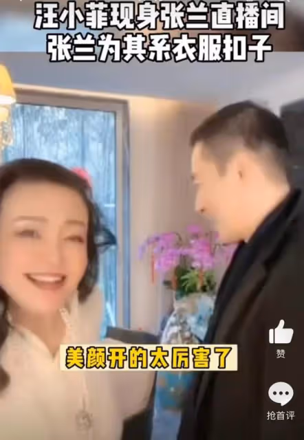 汪小菲現身張蘭直播間,或與張穎穎分手,剪了平頭疑似專心搞事業