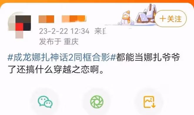 成龍:和娜扎新片開拍,網友調侃上演爺孫戀,兩人年紀跨度太大了