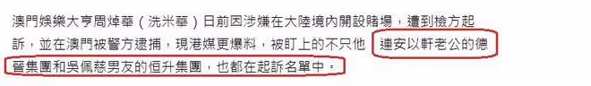 吳佩慈罕見露面給名媛姐妹慶生,4個孩子媽媽的她仍舊很漂亮