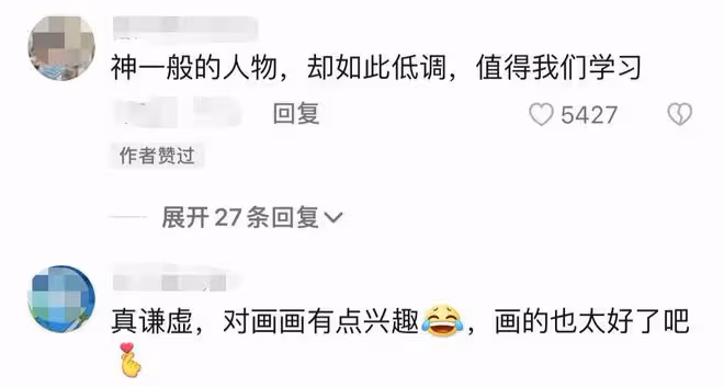 遲重瑞愛妻陳麗華罕現身,體態臃腫穿金戴銀,點頭彎腰模樣太謙遜