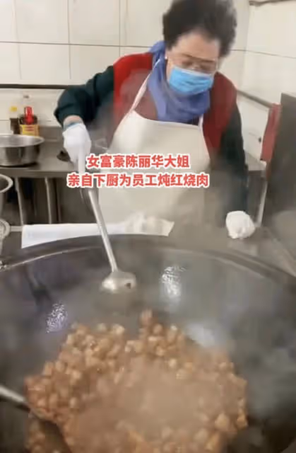 遲重瑞愛妻陳麗華罕現身,體態臃腫穿金戴銀,點頭彎腰模樣太謙遜