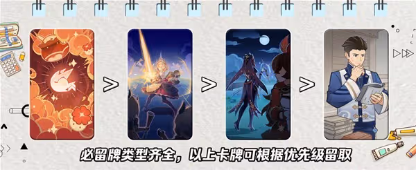 《原神》七聖召喚高爆發三色可莉卡組分享