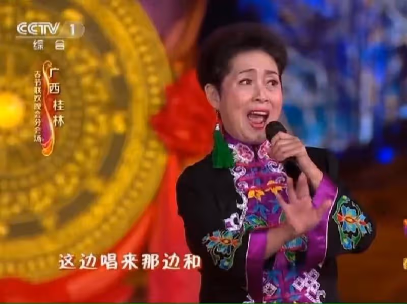「劉三姐」黃婉秋病危昏迷,1月剛滿80歲,其丈夫透露正在搶救