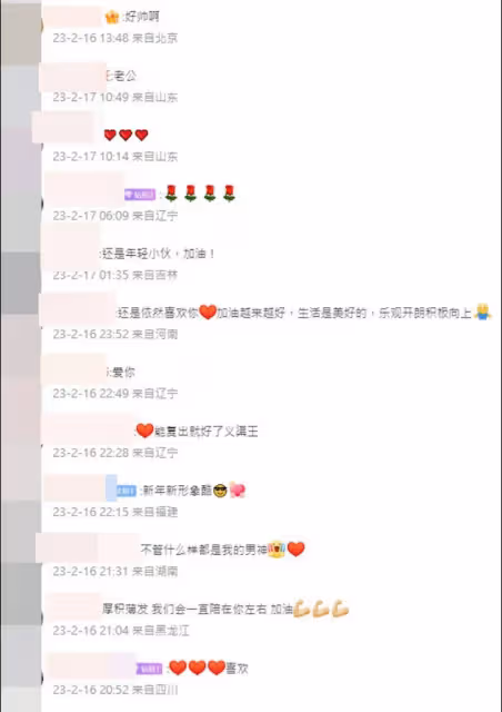 高雲翔曬照,粉絲激動叫「老公」,口碑一夜扭轉,這是要復出了?