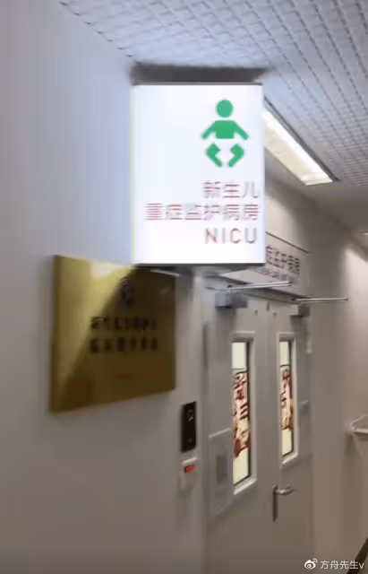 閆學晶兒子慶祝寶寶滿月,小恩仔萌態可愛,爺爺和姥姥愛不釋手