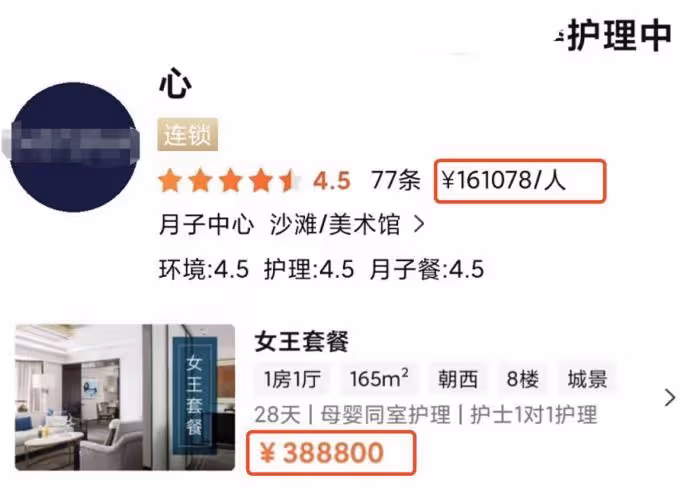 閆學晶兒子慶祝寶寶滿月,小恩仔萌態可愛,爺爺和姥姥愛不釋手