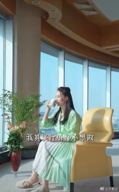 王艷言論引爭議!住故宮旁11億豪宅稱無欲無求,兒子一天零花錢3w