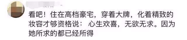 王艷言論引爭議！住故宮旁11億豪宅稱無欲無求，兒子一天零花錢3w