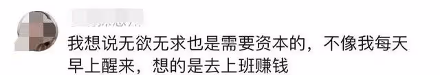王艷言論引爭議！住故宮旁11億豪宅稱無欲無求，兒子一天零花錢3w