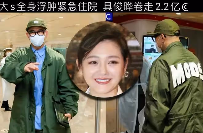 大S發聲維權,具俊曄首度公開無犯罪證明:沒有家暴記錄