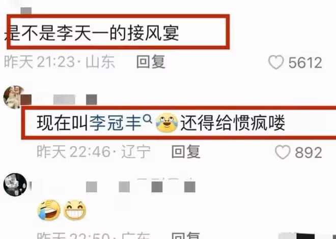 李雙江之子李天一出獄!博主心疼其不容易,網友:為這種人值得嗎