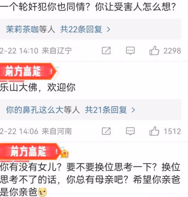 李雙江之子李天一出獄!博主心疼其不容易,網友:為這種人值得嗎