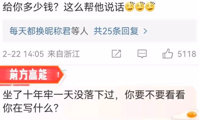 李雙江之子李天一出獄!博主心疼其不容易,網友:為這種人值得嗎