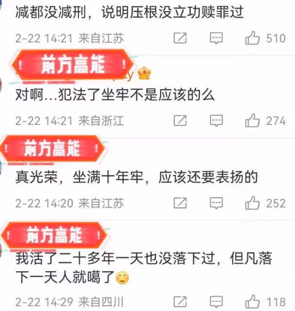 李雙江之子李天一出獄!博主心疼其不容易,網友:為這種人值得嗎