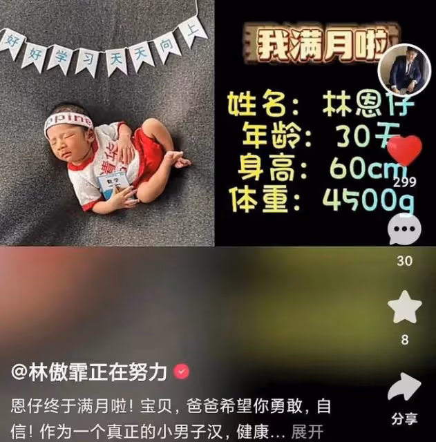 閆學晶前夫罕見露面,長相兇悍身材魁梧,但抱著孫子的臉色很溫柔