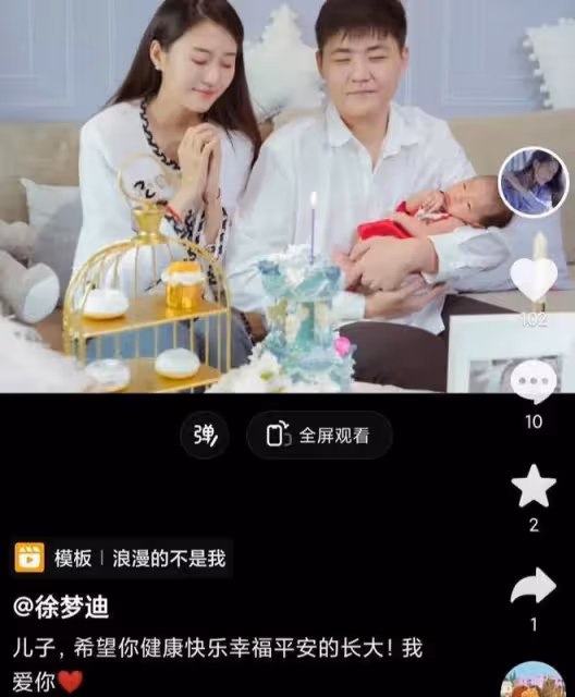 閆學晶前夫罕見露面,長相兇悍身材魁梧,但抱著孫子的臉色很溫柔