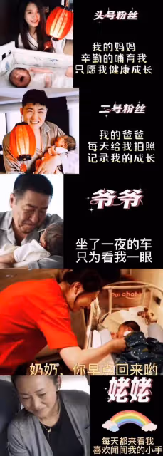 閆學晶前夫罕見露面,長相兇悍身材魁梧,但抱著孫子的臉色很溫柔