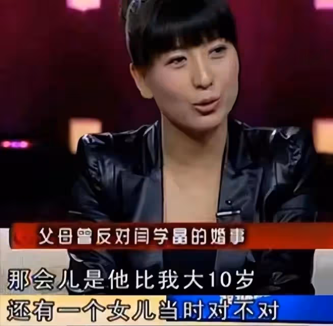 閆學晶前夫罕見露面,長相兇悍身材魁梧,但抱著孫子的臉色很溫柔