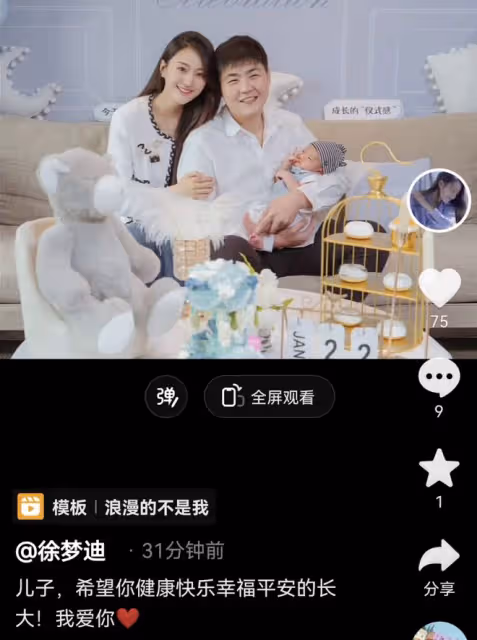 閆學晶孫子滿月,兒媳婦穿露腰裝拍全家福,小腹突出仍有待恢復