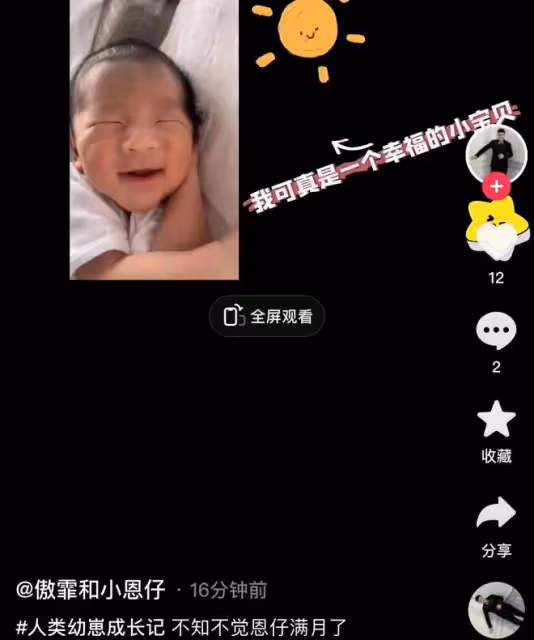 閆學晶孫子滿月,兒媳婦穿露腰裝拍全家福,小腹突出仍有待恢復