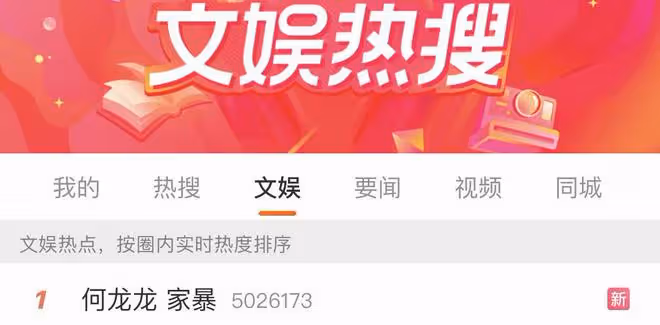 知名男星家暴出軌！吃軟飯、亂約、辱罵女友，當著鏡頭扇女友巴掌