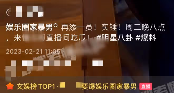 知名男星家暴出軌！吃軟飯、亂約、辱罵女友，當著鏡頭扇女友巴掌