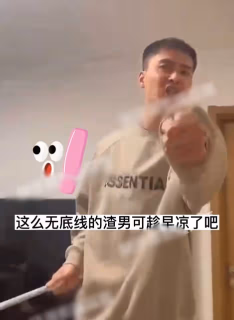 知名男星家暴出軌！吃軟飯、亂約、辱罵女友，當著鏡頭扇女友巴掌