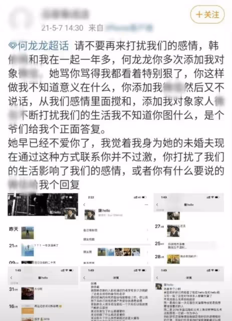 知名男星家暴出軌！吃軟飯、亂約、辱罵女友，當著鏡頭扇女友巴掌