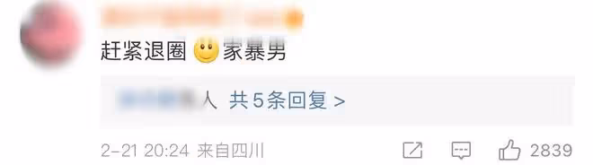 知名男星家暴出軌！吃軟飯、亂約、辱罵女友，當著鏡頭扇女友巴掌