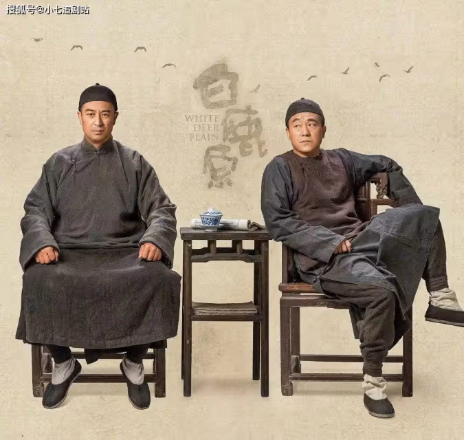 《白鹿原》樂視限時免費看，這部劇為何經典？不止拍出田小娥命苦