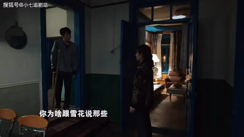 《我們的日子》楊思宇殘疾後,大家才明白東方宏更適合王雪花