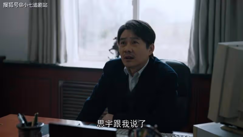 《我們的日子》楊思宇殘疾後，大家才明白東方宏更適合王雪花