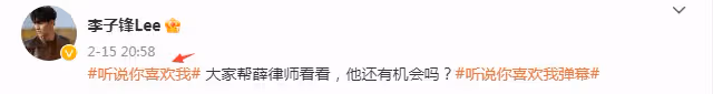 曝古裝男演員婚內出軌,趁著女星太太懷孕偷腥,李子峰情形吻合