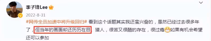 曝古裝男演員婚內出軌,趁著女星太太懷孕偷腥,李子峰情形吻合